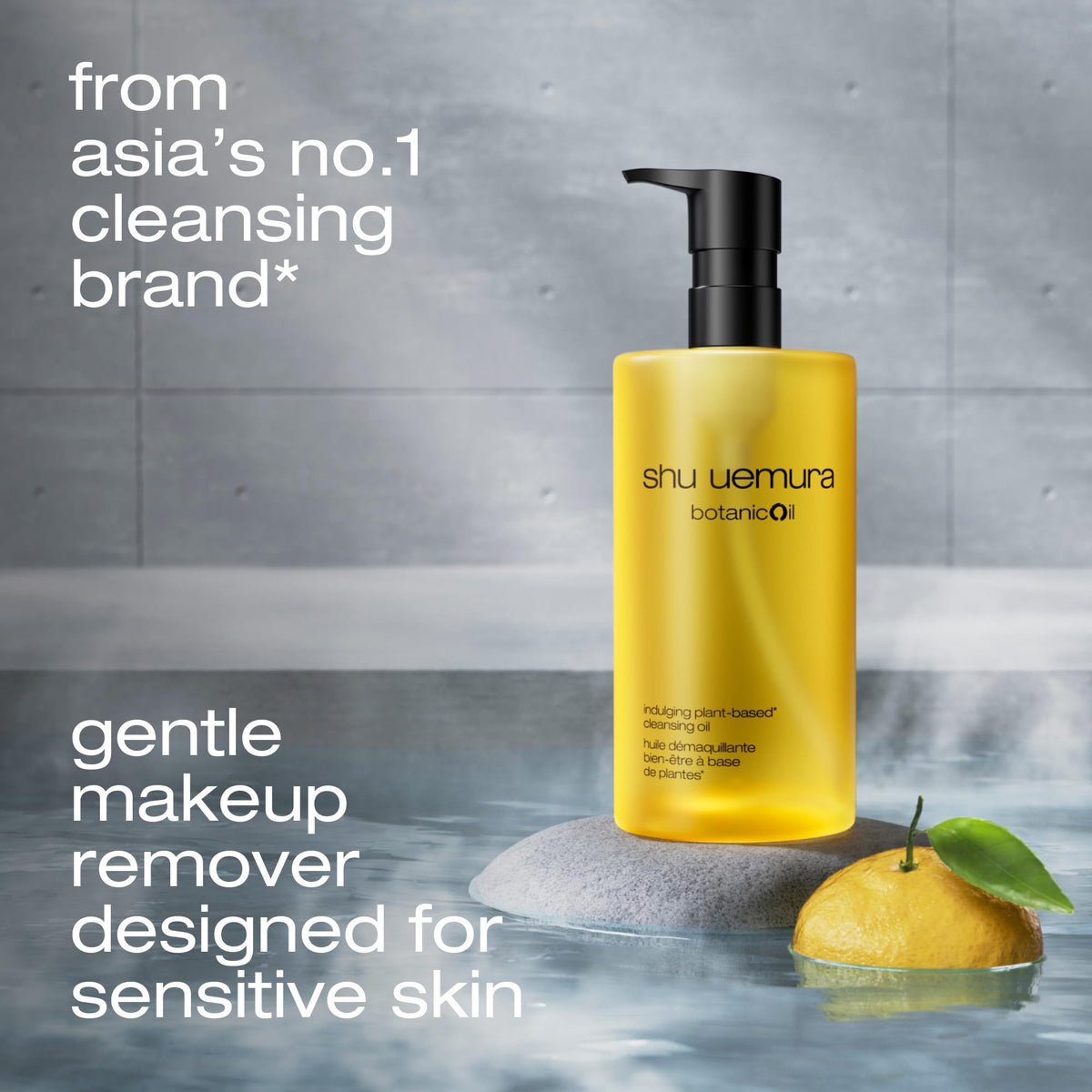 shu uemura Botanicoil pump and bottle detail highlighting easy dispensing