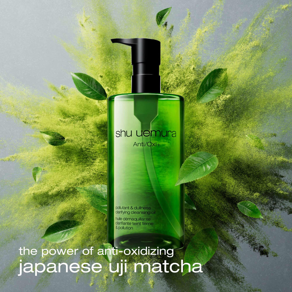 shu uemura in-hand pumping application demonstrating simple single-step removal