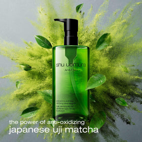 shu uemura in-hand pumping application demonstrating simple single-step removal