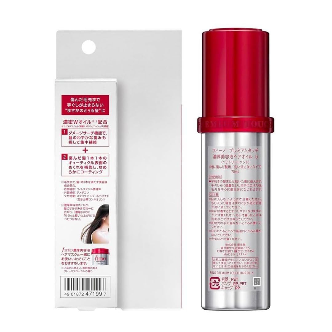 sidefield applied to damp hair demonstrating detangling and protection benefit: easier styling