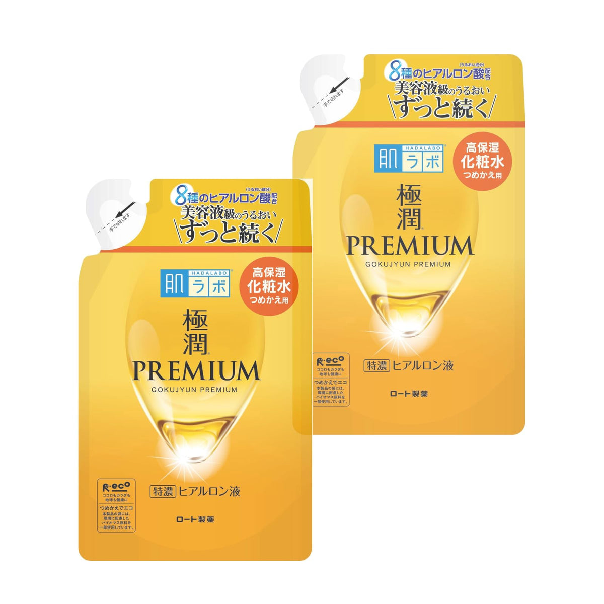 sidefield Hada rabo front packaging showing refill pair and product benefits