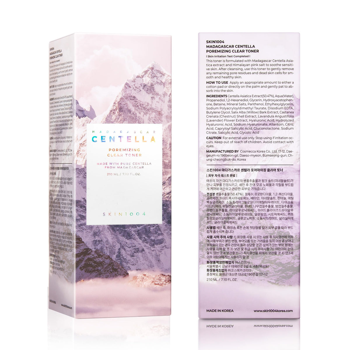 SKIN1004 flatlay with cleanser and moisturizer showing routine compatibility