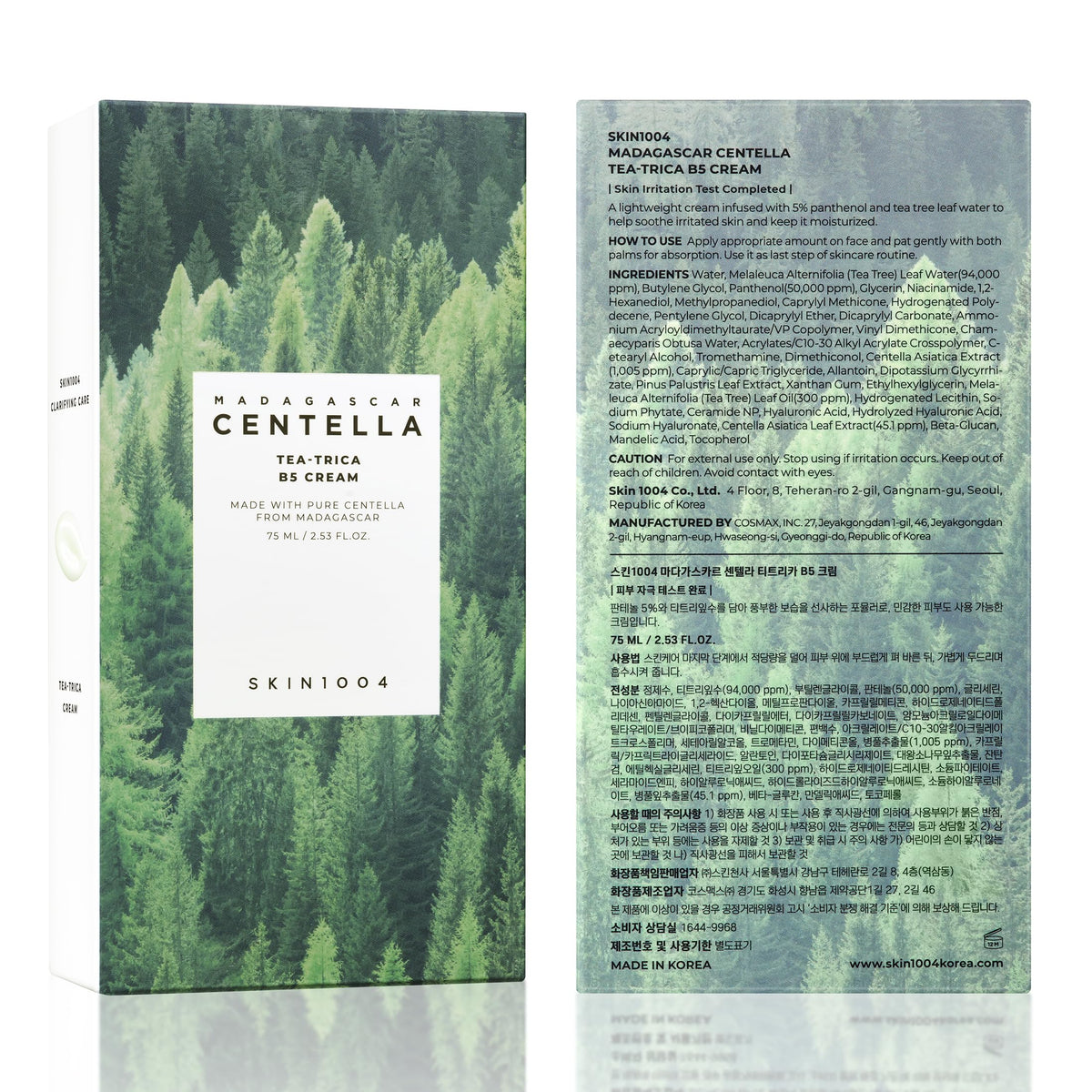 SKIN1004 in bathroom setting, daily routine-friendly moisturizer displayed