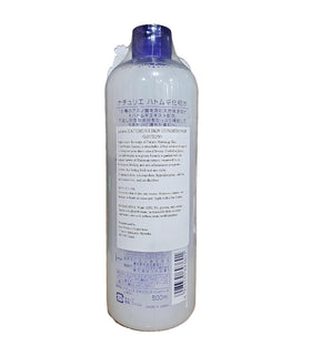 SOFIA BY ODE Naturie Adlay pour detail capturing the lotion's water-light texture