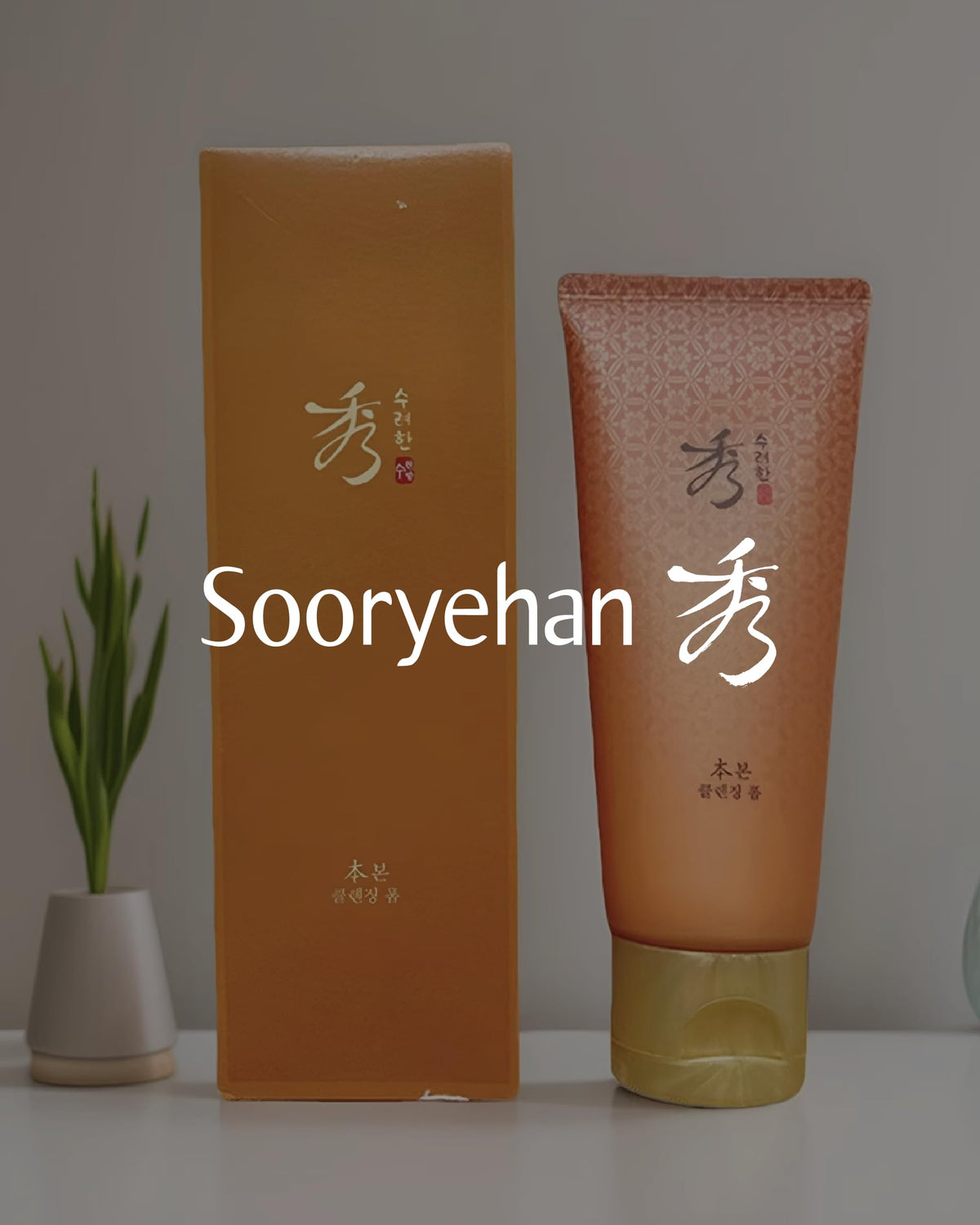 Sooryehan product label and size view confirming volume and information