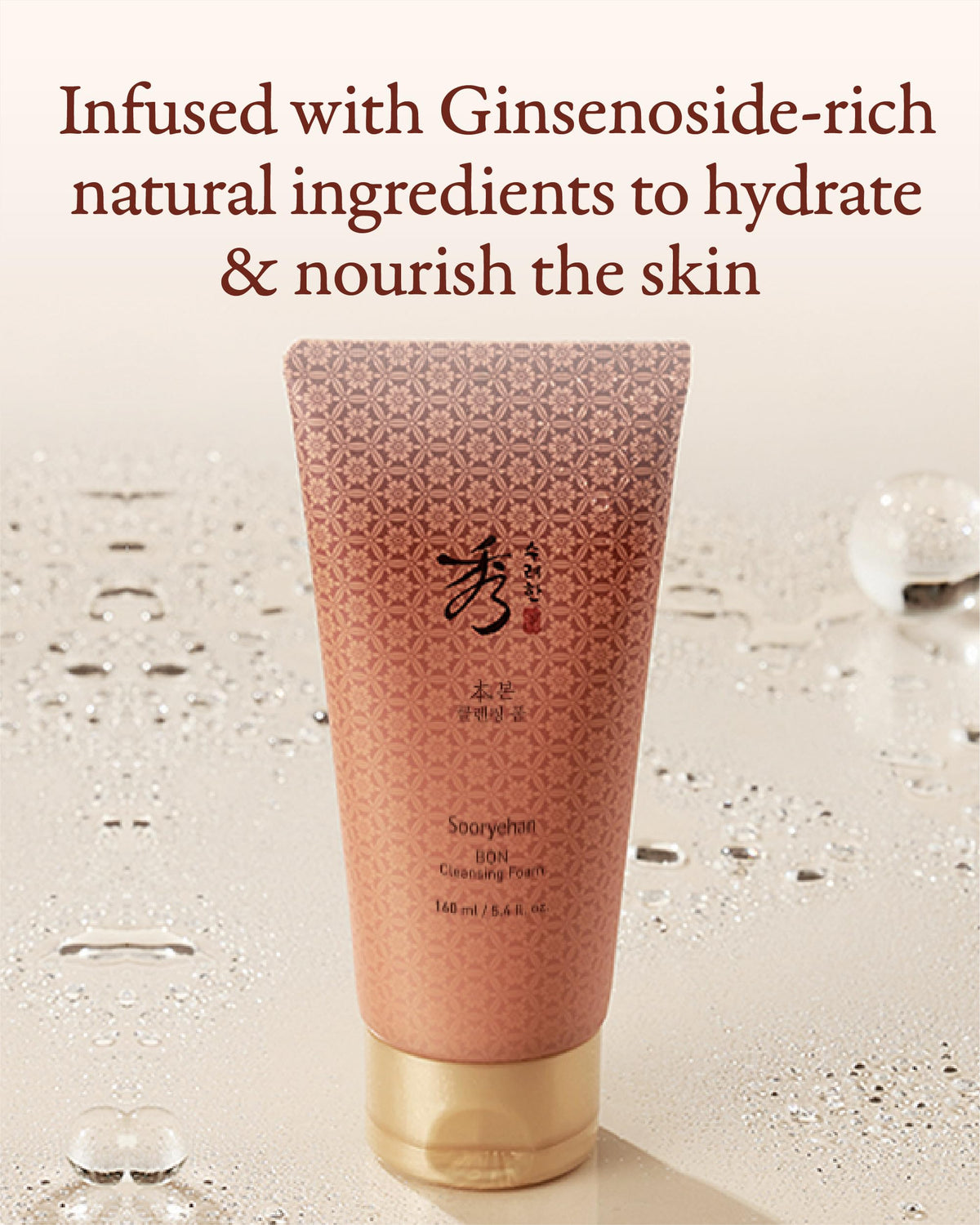 Sooryehan cleanser in hand scale illustrating compact travel-friendly size