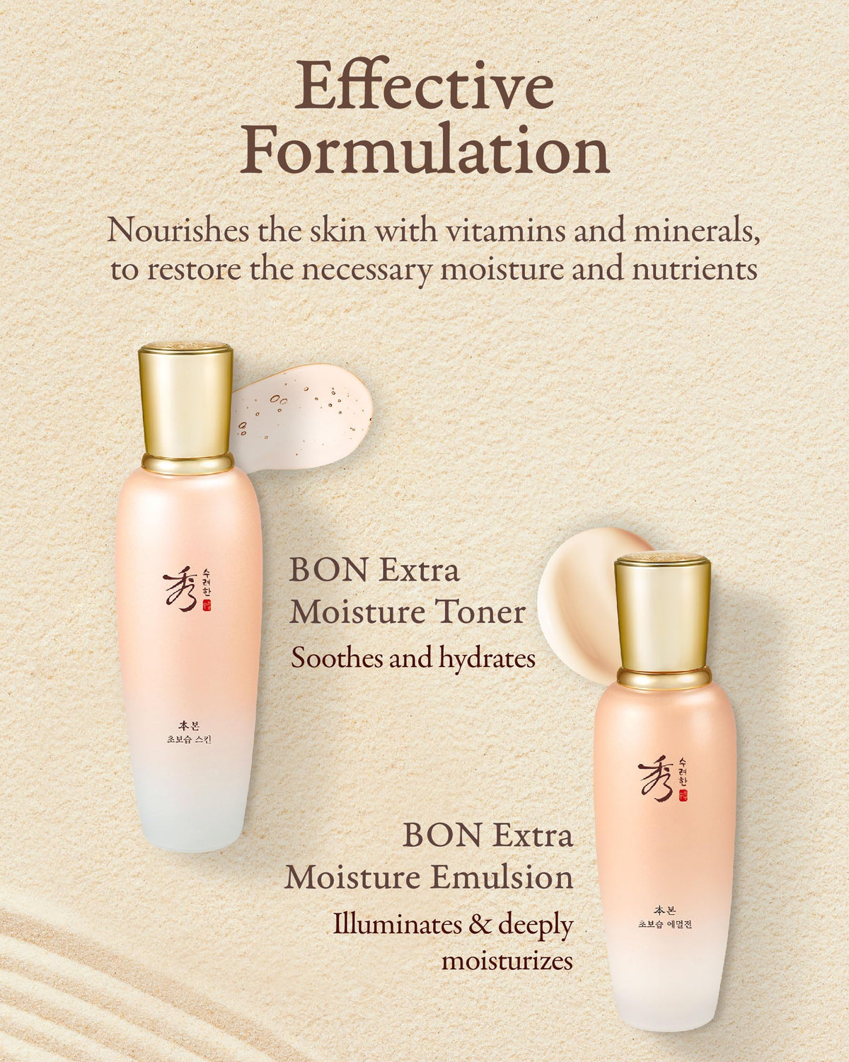 Sooryehan cream jar top showing rich cream texture for sealed moisture