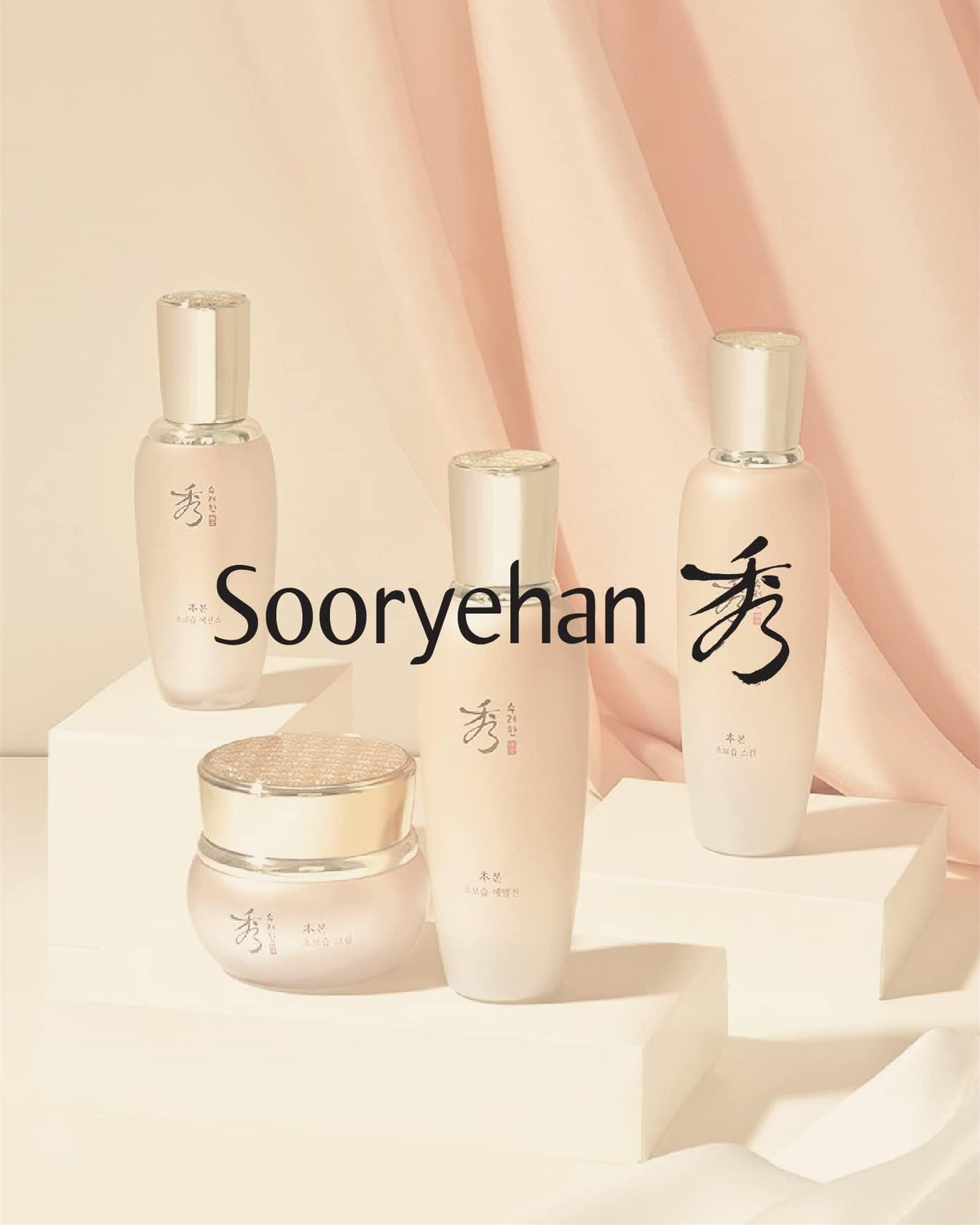 Sooryehan full set staged in box portraying complete multi-step routine