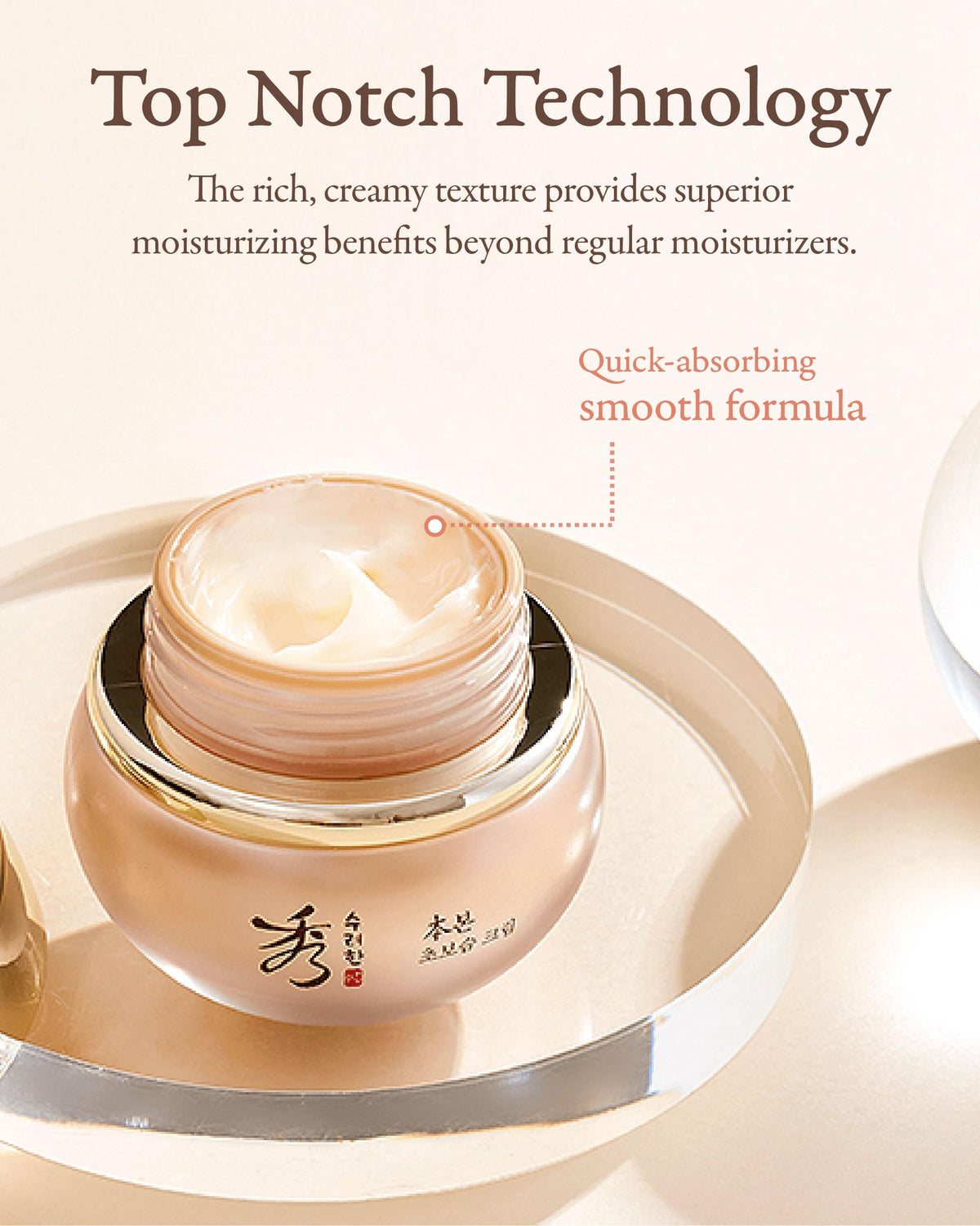 Sooryehan red ginseng root ingredient display highlighting nourishing herbal benefit