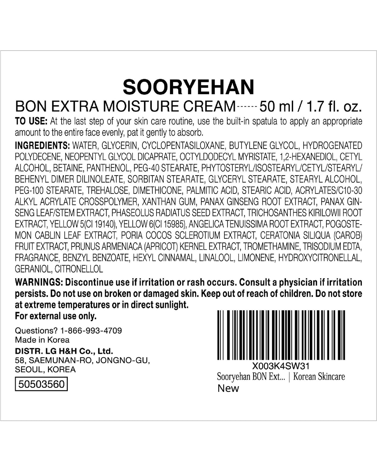 Sooryehan jar on nightstand lifestyle shot showing nighttime repair routine benefit