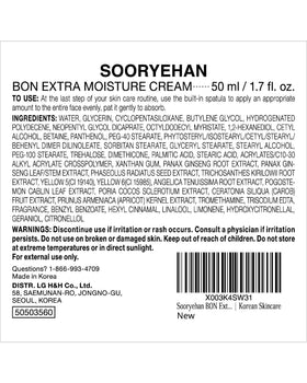 Sooryehan jar on nightstand lifestyle shot showing nighttime repair routine benefit