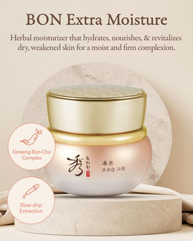 Sooryehan cream texture close-up showing smooth hydrating finish and quick absorption