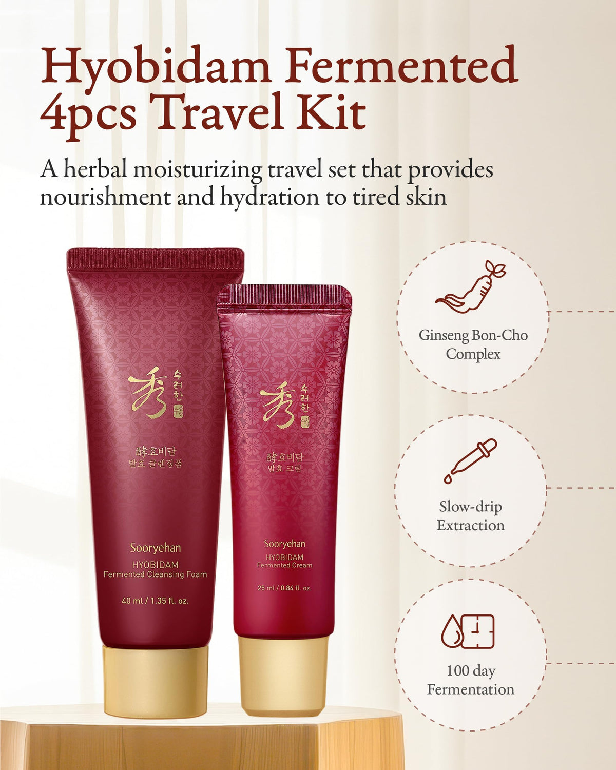 Sooryehan cream texture on spoon demonstrating rich moisture and sealing