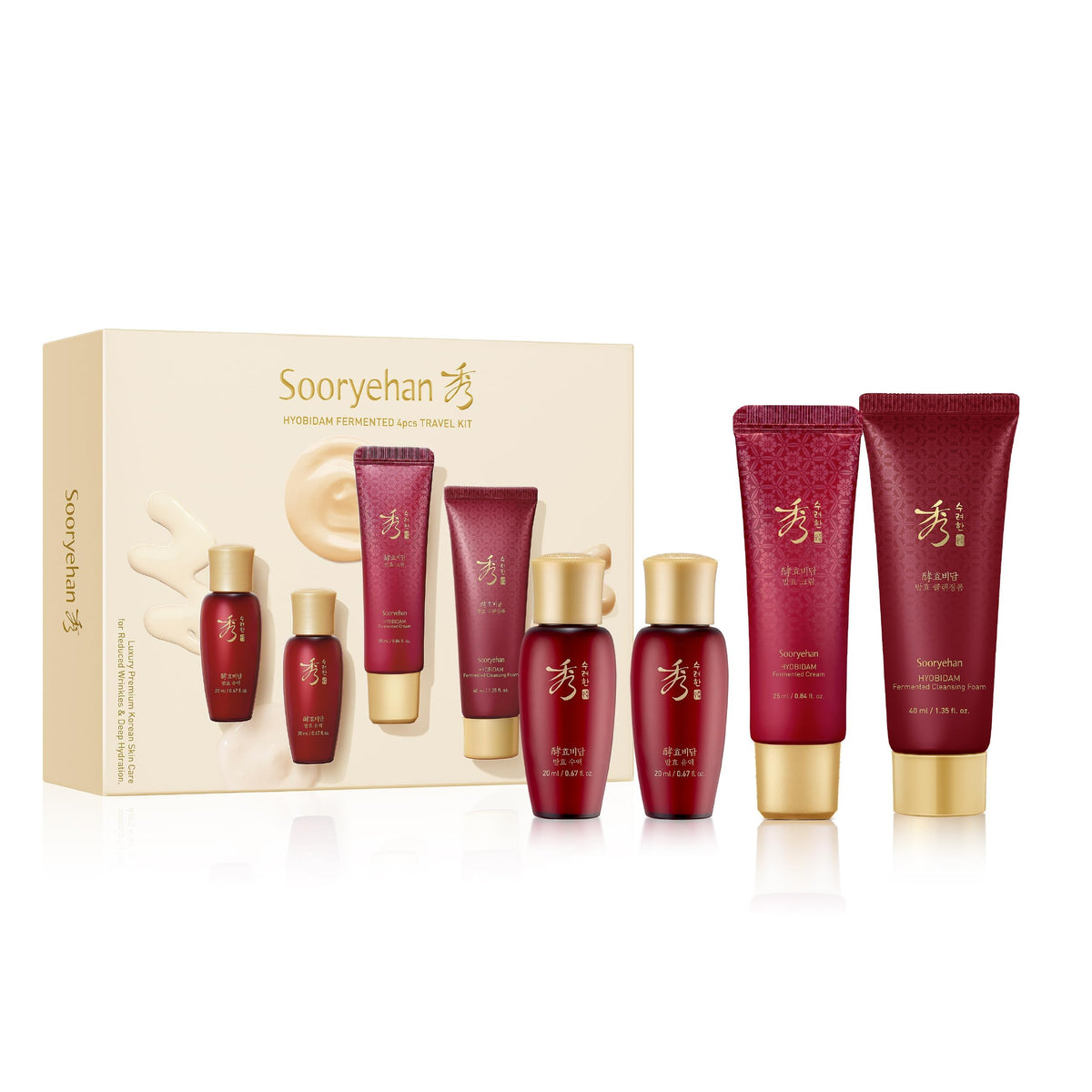 Sooryehan front packaging showing travel kit benefits and herbal design