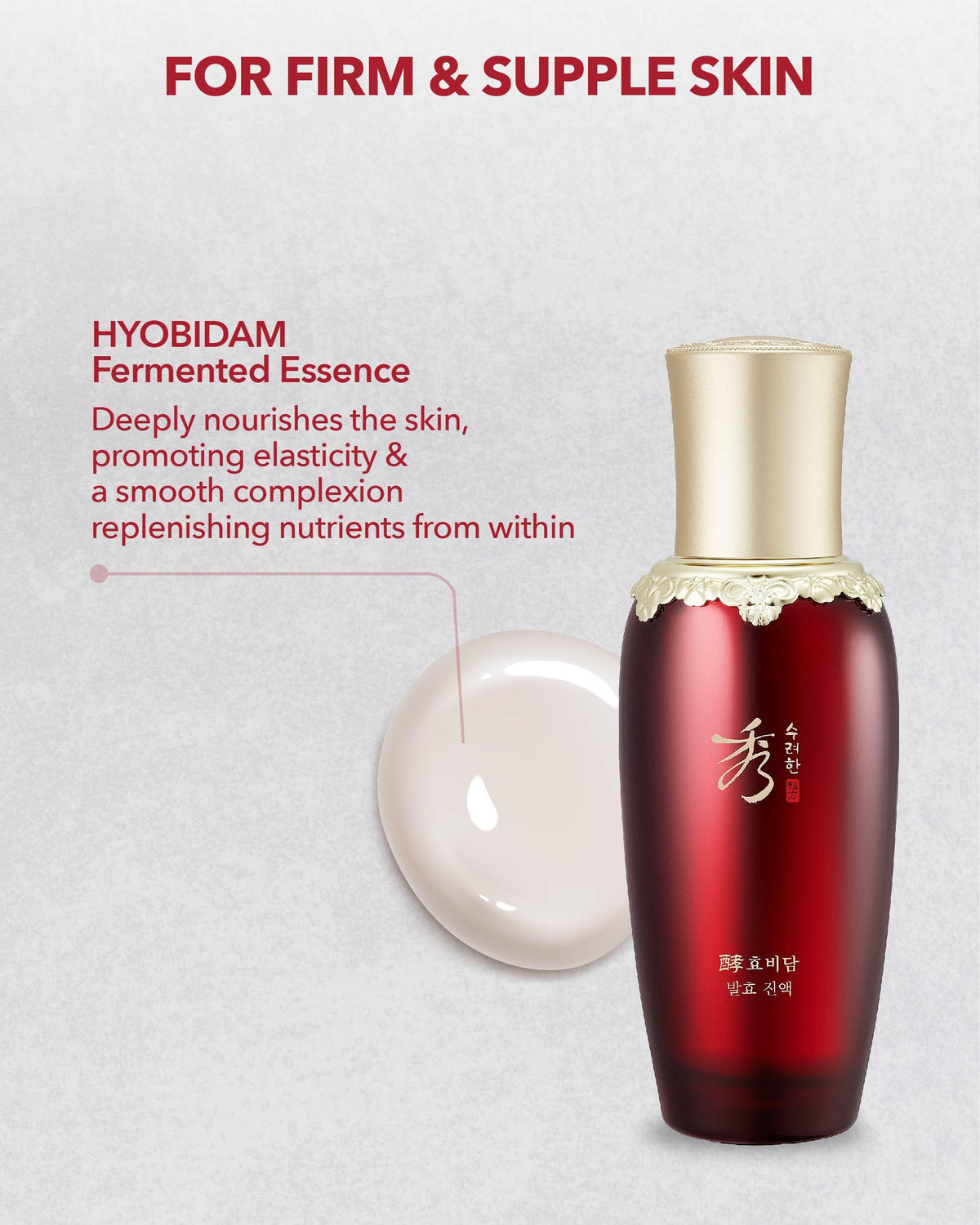 Sooryehan wild ginseng extract bottle visual highlighting fermented potency benefit