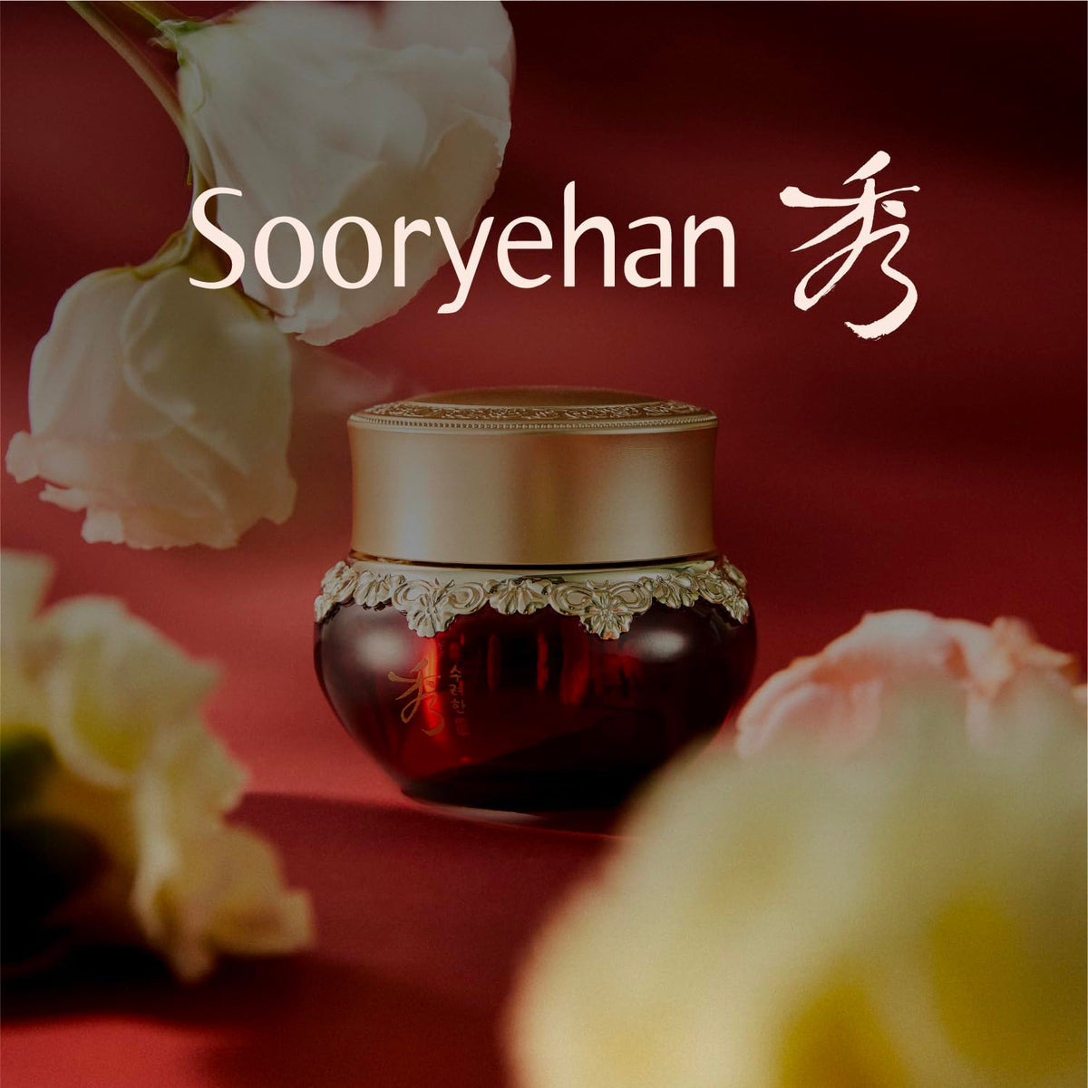 sooryehan label close-up featuring baekhyodan blend and ingredient transparency benefit