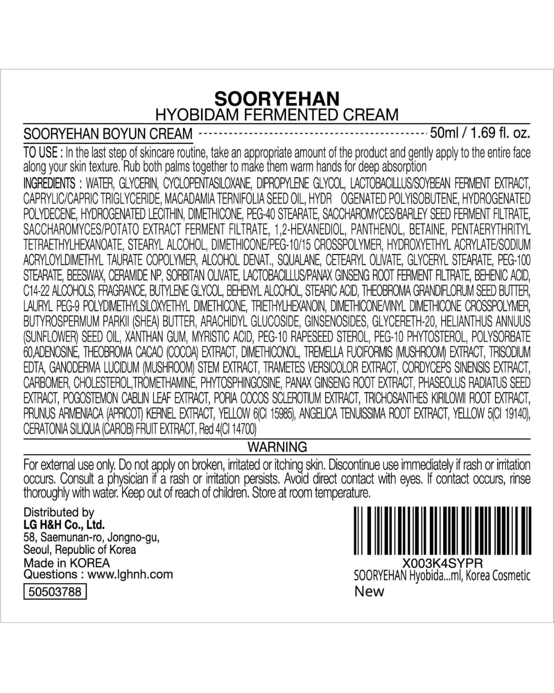 sooryehan jar in bedside skincare scene showing nighttime routine support and restorative benefit