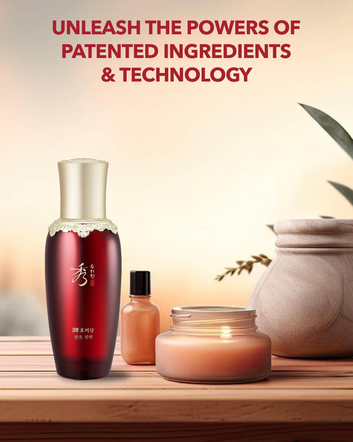 Sooryehan silver mushroom extract macro showing moisture-retaining ingredient benefit
