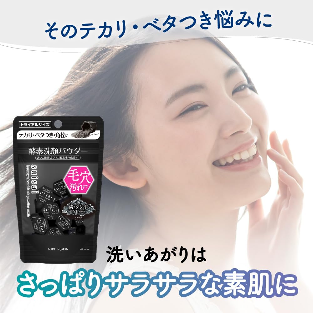 Suisai foam in palm demonstrating rich lather and gentle cleansing