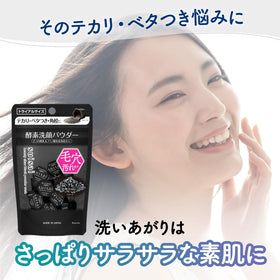 Suisai foam in palm demonstrating rich lather and gentle cleansing
