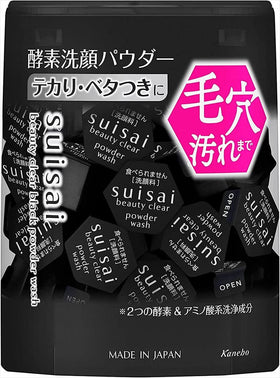 Suisai front packet showing 32 sachets and compact packaging benefit