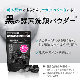 Suisai single sachet close-up highlighting hygienic single-use convenience