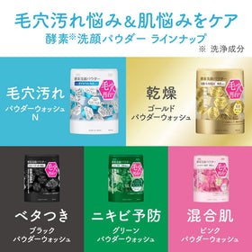 Suisai sachet next to coin showing small size and travel convenience