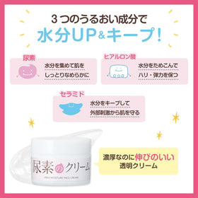 sukoyaka suhada applied on hand demonstrating quick absorption