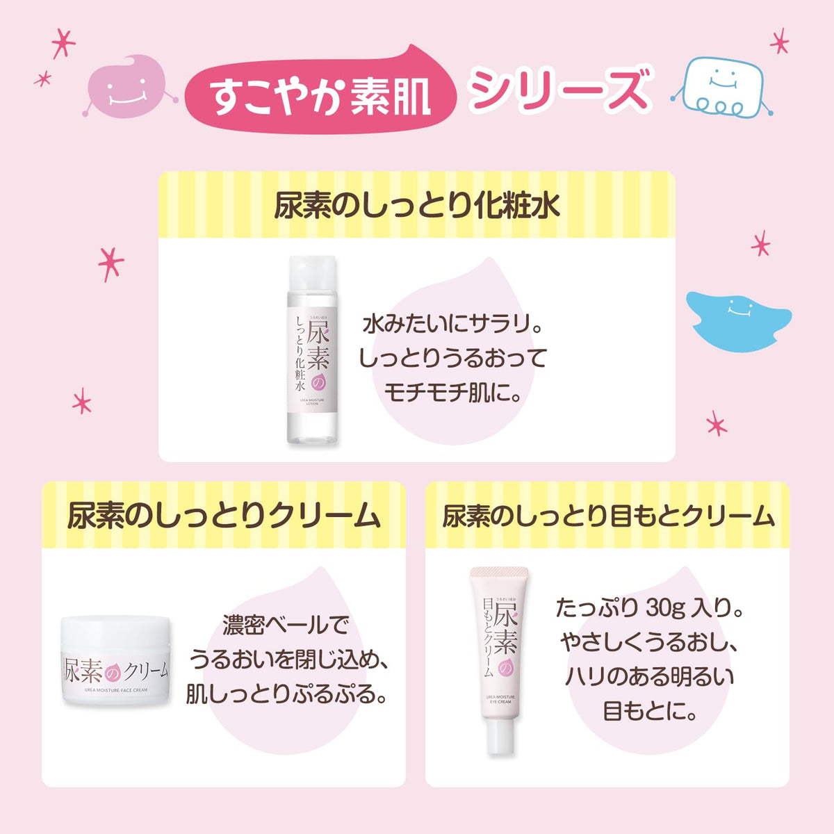 sukoyaka suhada in bathroom setting illustrating daily skincare use