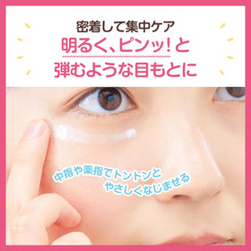 すこやか素肌 cream on fingertip close-up showing concentrated moisturizing texture