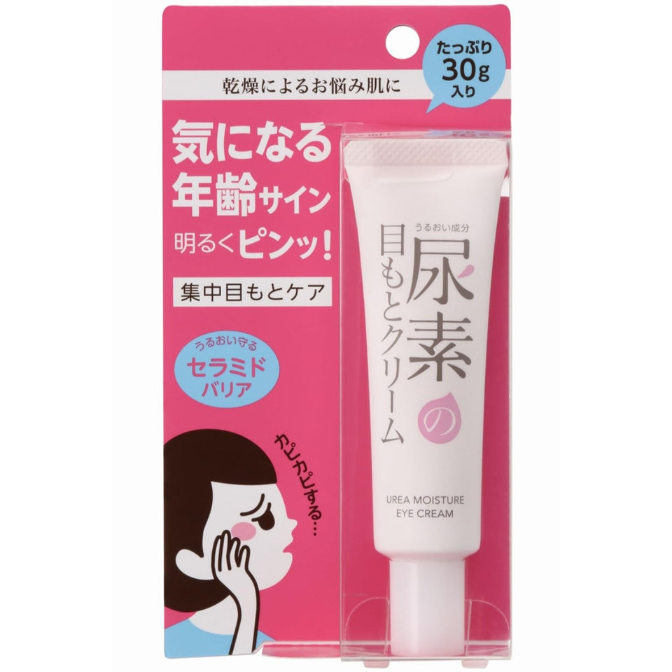 すこやか素肌 eye cream front jar showing compact 30g packaging and easy use