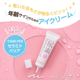 すこやか素肌 open jar revealing smooth cream texture for quick absorption benefit