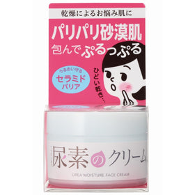 sukoyaka suhada front jar showing clean packaging and product benefit