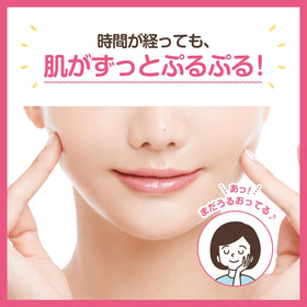 sukoyaka suhada label detail displaying ingredient focus on urea