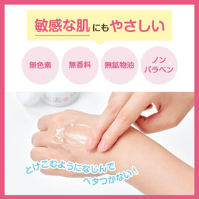 sukoyaka suhada beside everyday items showing compact 60g size