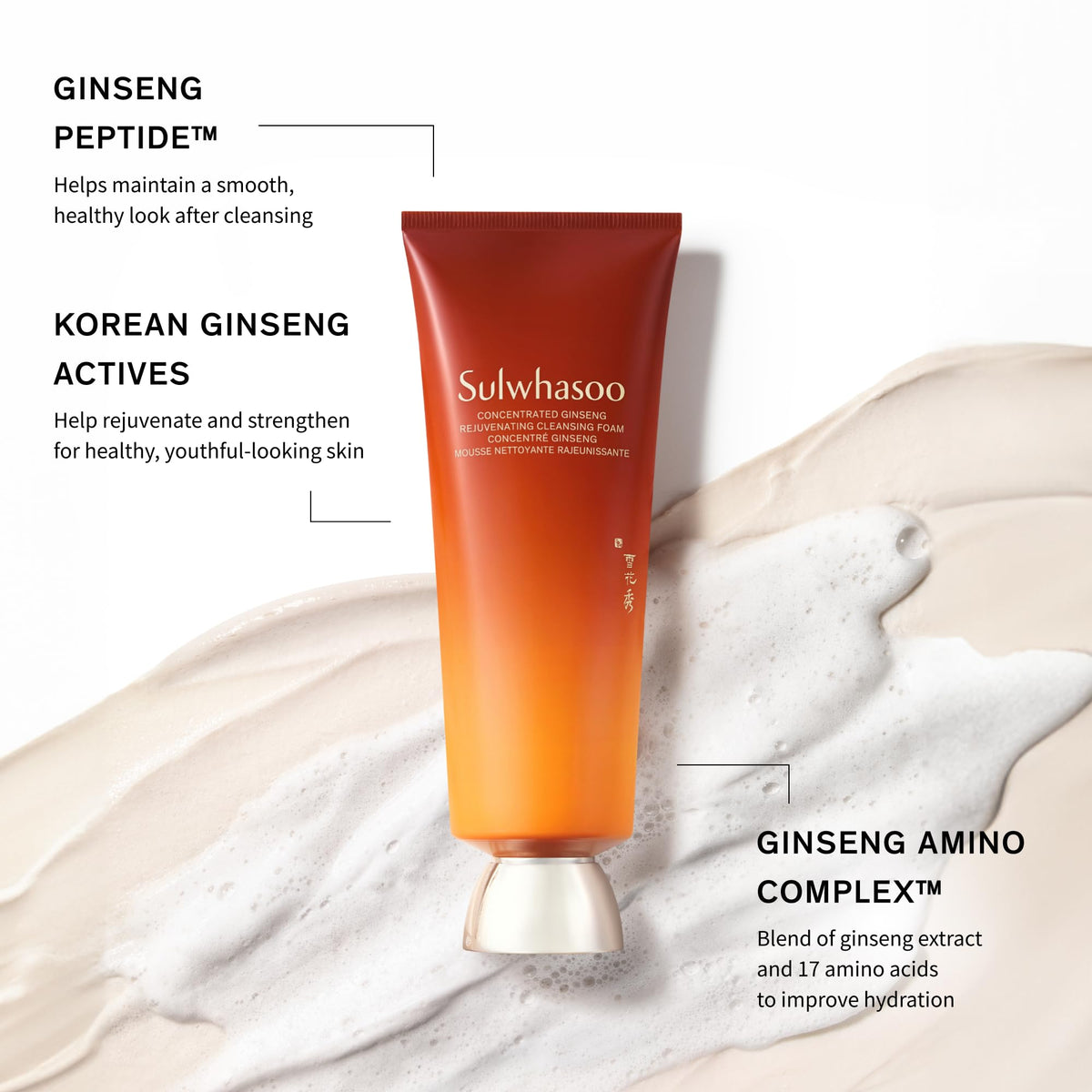 Sulwhasoo cream texture closeup illustrating rich, hydrating consistency