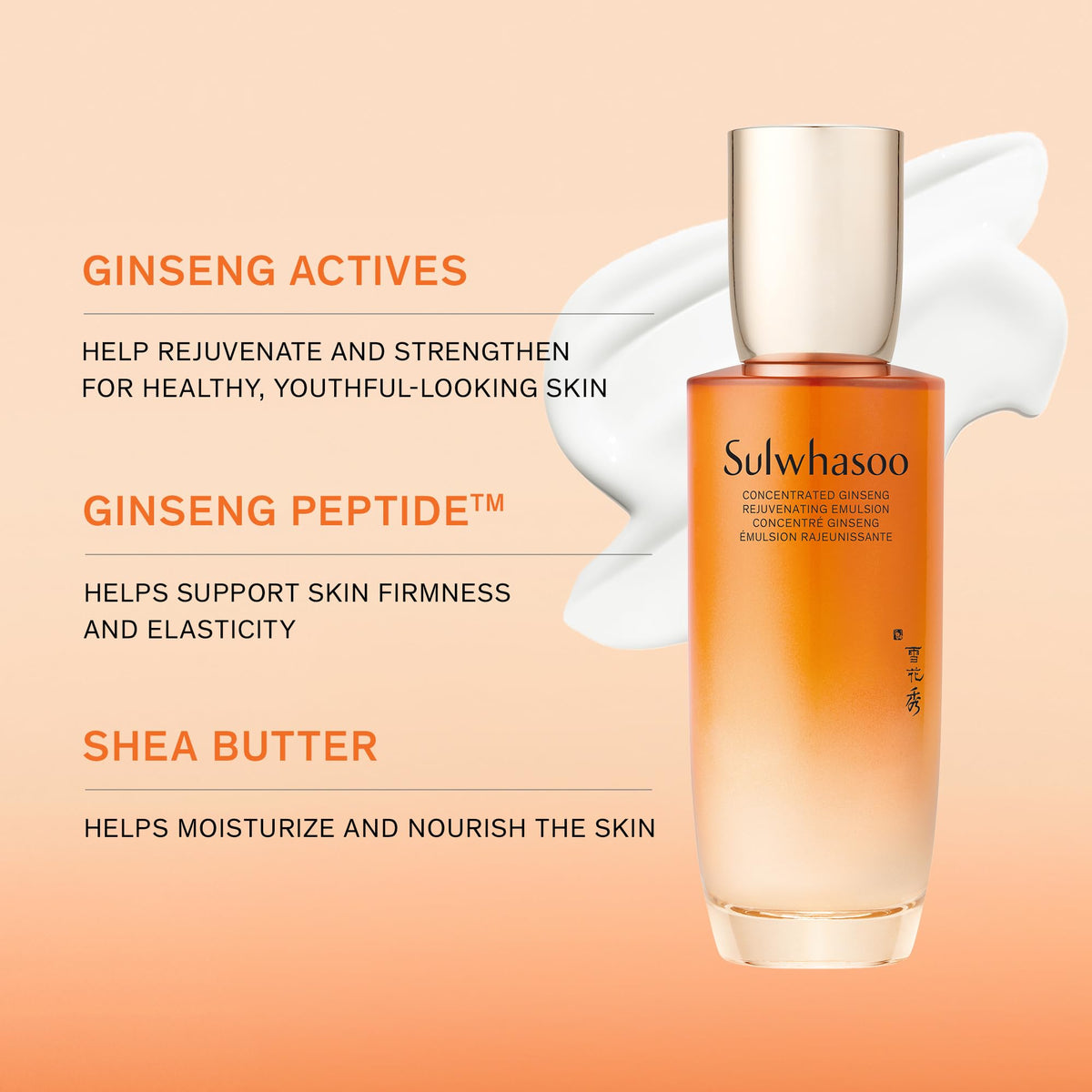 Sulwhasoo dispensing emulsion from pump for controlled hydration benefit