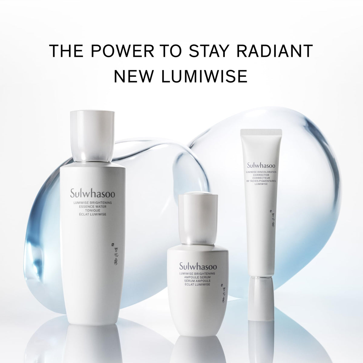 Lifestyle vanity scene with Sulwhasoo ampoule for a radiant daily routine