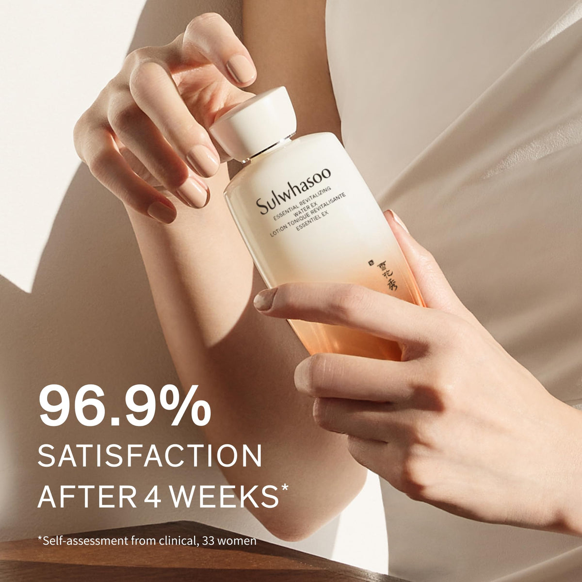 Sulwhasoo size comparison next to hand and coin showing 4.22 fl oz scale