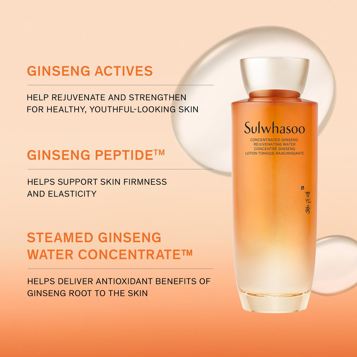 Sulwhasoo close-up of toner texture showing lightweight, hydrating finish