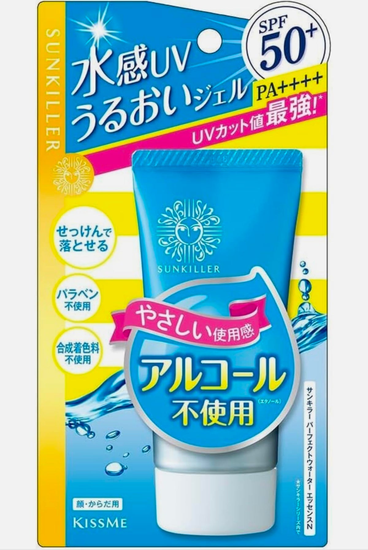 SUN KILLER front packaging showing compact travel-ready sunscreen benefit
