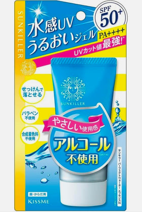 SUN KILLER front packaging showing compact travel-ready sunscreen benefit
