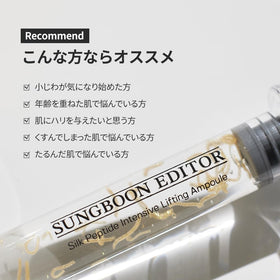 SUNGBOON EDITOR bathroom shelf styling with bottle and towel suggesting daily routine integration benefit