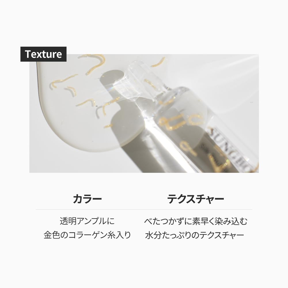 SUNGBOON EDITOR box open layout showing packaging contents and organized presentation benefit