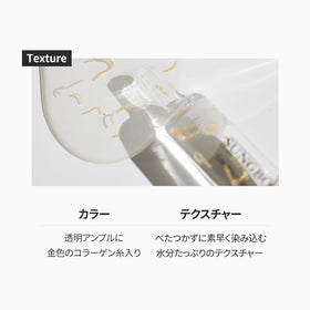 SUNGBOON EDITOR box open layout showing packaging contents and organized presentation benefit