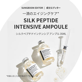 SUNGBOON EDITOR dropper dispensing serum highlighting precise pump and controlled application benefit