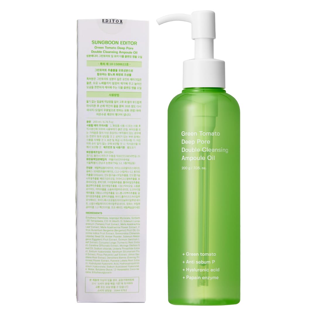 SUNGBOON EDITOR label close-up highlighting ingredients and product authenticity