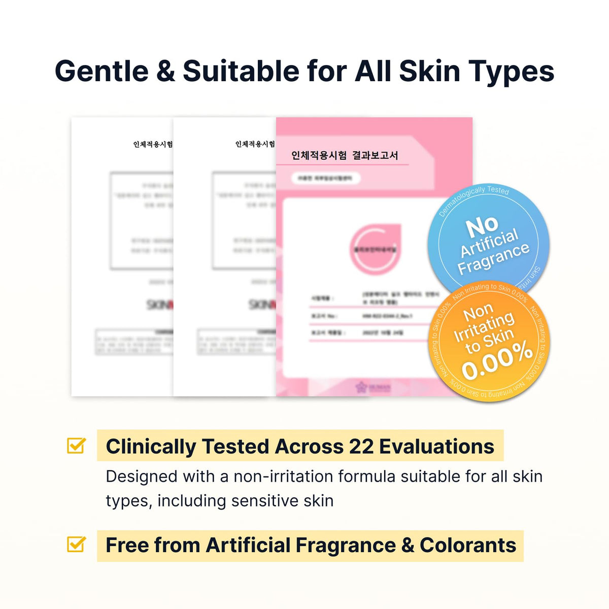 SUNGBOON EDITOR label and ingredients panel highlighting key actives for ingredient transparency