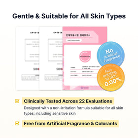 SUNGBOON EDITOR label and ingredients panel highlighting key actives for ingredient transparency