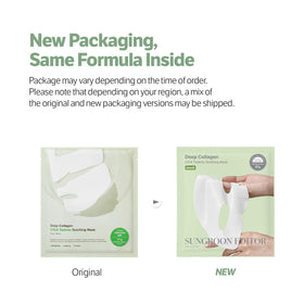 SUNGBOON EDITOR single sachet opened to show ready‑to‑use overnight mask portion